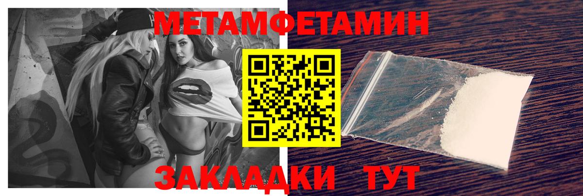 Амфетамин  Вход с VPN  Мичуринск  Amphetamine  Amphetamine 98% 