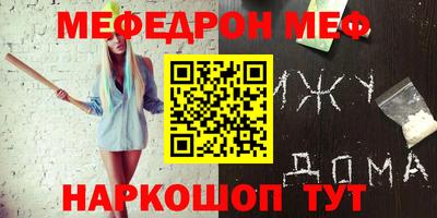 спиды Жуковский