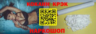 спиды Жуковский
