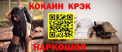 спиды Жуковский