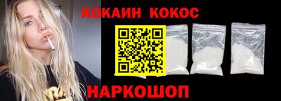 спиды Жуковский