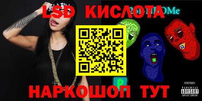 спиды Жуковский