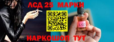 спиды Жуковский