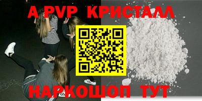 спиды Жуковский