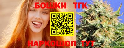 спиды Жуковский