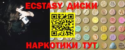 МДМА Заволжье