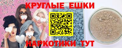 спиды Жуковский