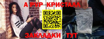 спиды Жуковский