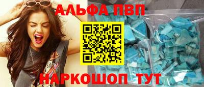 спиды Жуковский