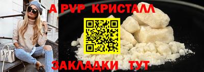 МДМА Заволжье