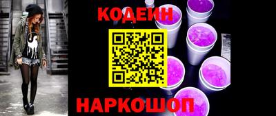хмурый Заводоуковск