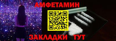 МДМА Заволжье