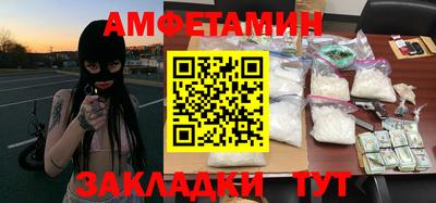 МДМА Заволжье