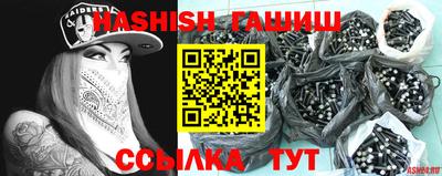 спиды Жуковский